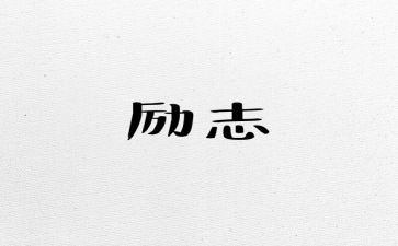 尴尬作文500字8篇
