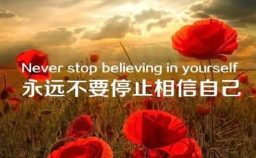 尴尬作文600字7篇