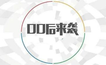 00后演讲稿800字通用6篇