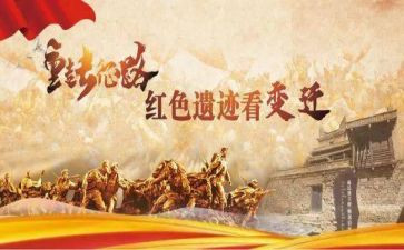 100年心得体会5篇