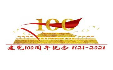 100周年共青团心得体会500字7篇