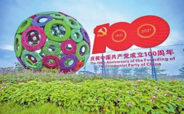 100周年青年团心得体会7篇