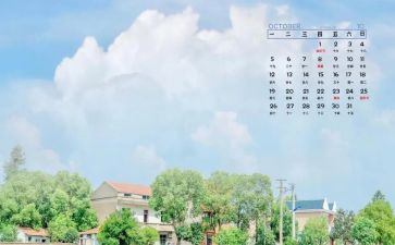 幼儿园10月份的周工作总结7篇