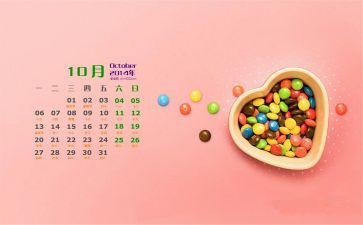 10月幼儿大班工作计划7篇