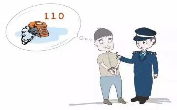 110总结心得体会模板7篇