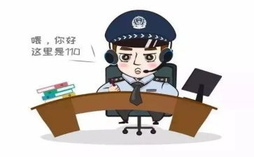 110辅警工作个人总结推荐7篇