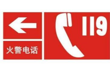 119宣传月活动方案推荐7篇