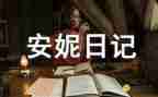 119消防月心得体会优质8篇