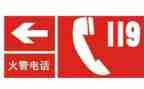119宣传月活动方案推荐7篇