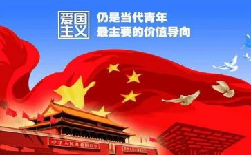 纪念129活动总结模板7篇