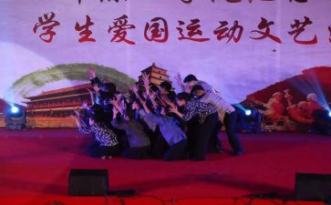 129活动心得体会400字8篇