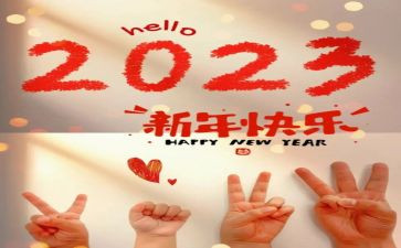 中考2023作文优质5篇
