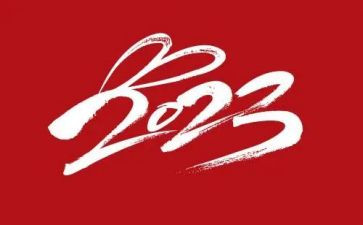 2023我的梦想演讲稿优秀5篇