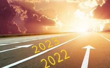 2023运动会心得体会通用5篇