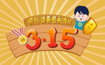 315心得体会800字模板6篇