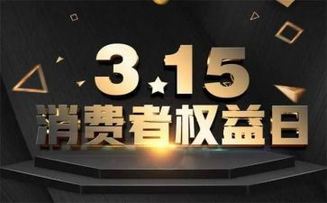 315心得体会1000字优秀8篇