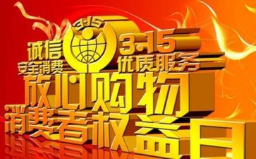 315心得体会400字推荐5篇