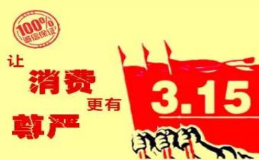 315心得体会400字6篇
