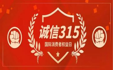 315大班教案加反思通用7篇