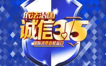 315心得体会300字推荐8篇