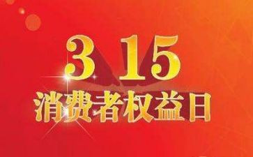 315心得体会800字通用6篇