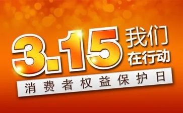 315读后感300字优质7篇