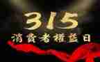 315心得体会300字优质6篇
