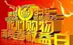 315心得体会400字推荐5篇