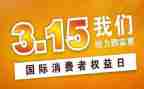 315心得体会400字精选8篇