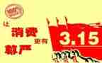 315心得体会400字最新6篇