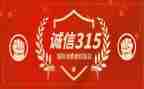 315心得体会800字7篇