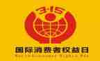 中班315活动教案推荐8篇