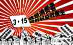 315会议心得体会5篇