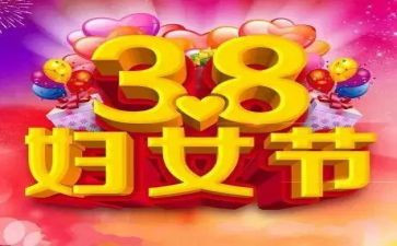 20238月新闻心得体会6篇