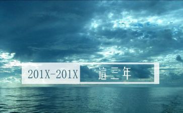 2023年年终个人总结范文优质6篇