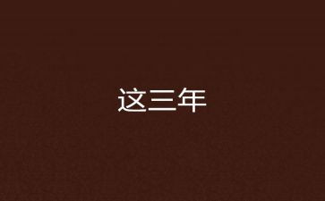 2023年销售年度总结推荐8篇