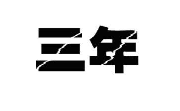 2023年学宪法心得体会7篇