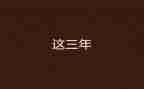 2023年测试工作总结优秀6篇
