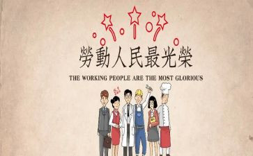 518志愿服务心得体会8篇