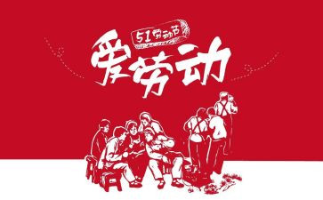 518心得体会8篇