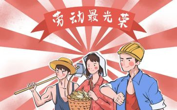 518心得体会模板7篇