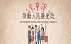 518志愿服务心得体会精选8篇