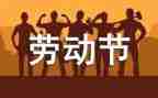 518心得体会优质6篇