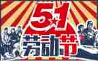 512护士活动方案精选7篇