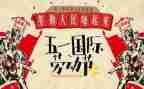 518心得体会通用8篇