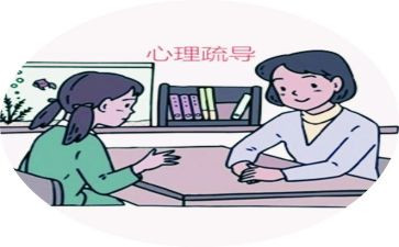 525心理活动总结6篇