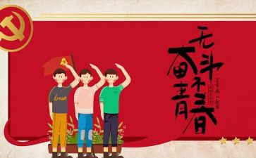 学生会54活动总结参考7篇