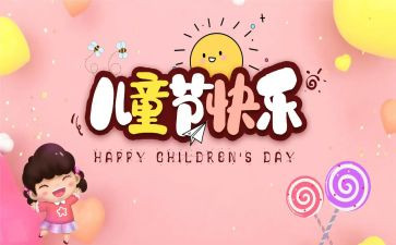 618装修公司活动方案8篇