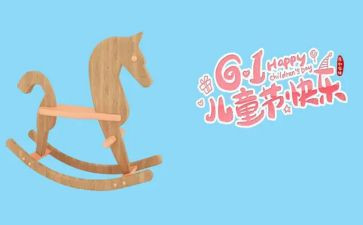 618电商节心得体会5篇