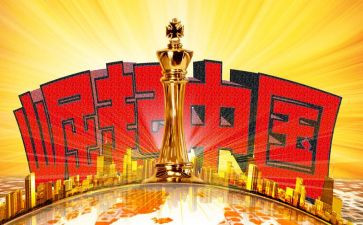 国庆70周年阅兵观后感500字7篇